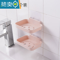 敬平肥皂盒架子家用壁挂式香皂盒沥水卫生间创意免打孔香皂置物架 北欧粉 2个装