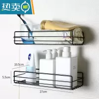 敬平肥皂盒洗漱台置物架壁挂沥水免打孔卫生间浴室厕所墙上厨房架子置 长款架黑色-2个
