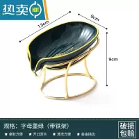 敬平肥皂盒免打孔壁挂式放香皂盒子家用沥水卫生间置物架轻奢器 北欧款墨绿色