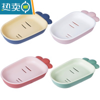 敬平卡通可爱肥皂盒家用塑料可沥水香皂盒创意图案皂托架卫生间收纳盒 皂盒4个[4色各1个]