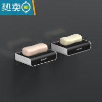 敬平肥皂盒免打孔壁挂式创意双层沥水架家用卫生间浴室香皂置物架 时尚黑[2个装]