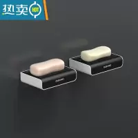 敬平肥皂盒免打孔壁挂式创意双层沥水架家用卫生间浴室香皂置物架 时尚黑[2个装]