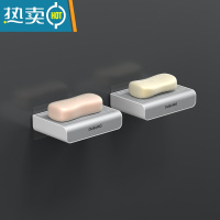敬平肥皂盒免打孔壁挂式创意双层沥水架家用卫生间浴室香皂置物架 百搭灰[2个装]