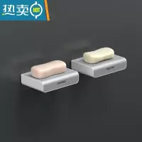 敬平肥皂盒免打孔壁挂式创意双层沥水架家用卫生间浴室香皂置物架 百搭灰[2个装]