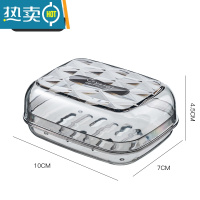 敬平肥皂盒菱形创意透明便携式沥水皂托卫生间双层新款家用小号香皂盒 高级灰