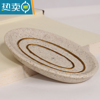 敬平香皂盒家用陶瓷ins 韩国沥水 皂盒碟架皂碟北欧轻奢风 簡單皂盆-米黃砂-沥水