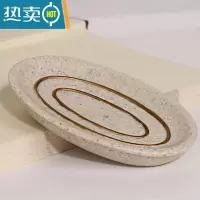 敬平香皂盒家用陶瓷ins 韩国沥水 皂盒碟架皂碟北欧轻奢风 簡單皂盆-米黃砂-沥水