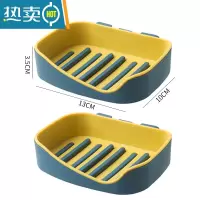 敬平架子沥水卫生间创意免打孔置物架家用壁挂式香皂盒带盖 深蓝[2个装]