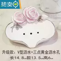 敬平香皂盒洗漱台轻奢高端皂碟创意沥水肥皂架免打孔中式肥皂盒置物架 升级款初恋粉玫瑰花皂盒