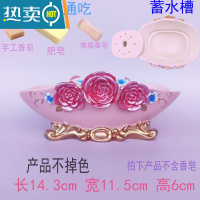 敬平香皂盒洗漱台轻奢高端皂碟创意沥水肥皂架免打孔中式肥皂盒置物架 花纹皂盒-红色花