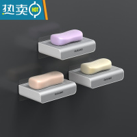 敬平肥皂盒免打孔壁挂式创意双层沥水架家用卫生间浴室香皂置物架 百搭灰[3个装]