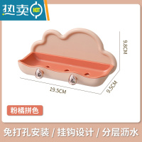 敬平壁挂肥皂盒浴室免打孔香皂收纳盒家用带挂钩沥水肥皂置物盒 粉橘拼色