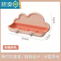 敬平壁挂肥皂盒浴室免打孔香皂收纳盒家用带挂钩沥水肥皂置物盒 粉橘拼色