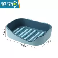 敬平架子沥水卫生间创意免打孔置物架家用壁挂式香皂盒带盖 浅蓝
