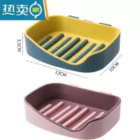 敬平架子沥水卫生间创意免打孔置物架家用壁挂式香皂盒带盖 深蓝+粉色[2个装]