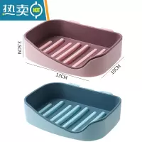 敬平架子沥水卫生间创意免打孔置物架家用壁挂式香皂盒带盖 粉色+浅蓝[2个装]