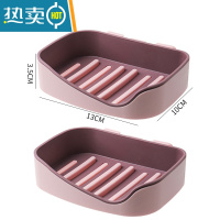 敬平架子沥水卫生间创意免打孔置物架家用壁挂式香皂盒带盖 粉色[2个装]