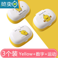 敬平肥皂盒家用可爱卡通儿童香皂收纳盒带盖旅行学生宿舍台面翻盖沥水 3件套