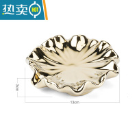 敬平轻奢香皂盒沥水肥皂盒简约家用收纳置物架免打孔镀银ins创意皂碟 轻奢金色荷叶