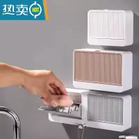 敬平创意肥皂盒带盖香皂盒壁挂双格沥水免打孔翻盖皂盒卫生间洗衣皂盒 单双组合[颜色可备注]