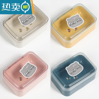 敬平翻盖肥创意卡通沥水带盖便携式学生宿舍卫生间家用浴室香 混色4个装皂盒