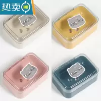 敬平翻盖肥创意卡通沥水带盖便携式学生宿舍卫生间家用浴室香 混色4个装皂盒