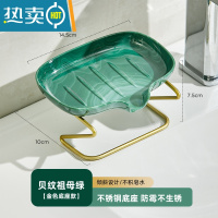 敬平香皂盒壁挂式免打孔肥皂盒子沥水卫生间置物架家用轻奢浴室放器 祖母绿