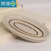 敬平香皂盒家用陶瓷ins 韩国沥水 皂盒碟架皂碟北欧轻奢风 簡單皂盆-米黃砂-不沥水