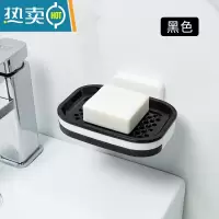敬平卫生间肥皂盒壁挂沥水免打孔北欧香皂盒子双层大号放洗衣皂盒器 透黑短款