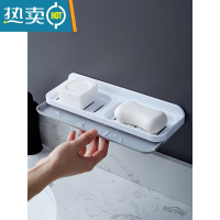 敬平沥水肥皂盒壁挂香皂架家用塑料创意卫生间双层皂托免打孔肥皂架子 升级款白