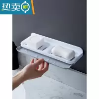 敬平沥水肥皂盒壁挂香皂架家用塑料创意卫生间双层皂托免打孔肥皂架子 升级款白