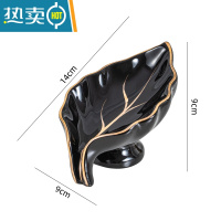 敬平轻奢风香皂盒家用沥水肥皂盒卫生间创意个性新款高颜值置物架 黑色