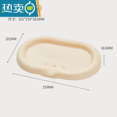 敬平硅胶肥皂盒新款家用沥水香皂盒子卫生间洗衣皂置物架网红款高颜值 奶白色[倾斜沥水·适用99%肥皂]