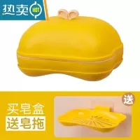 敬平[]带盖双层创意花朵肥皂盒卫生间沥水家用卡通皂托 新款黄色 [送壁挂皂拖]