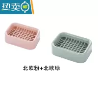 敬平家用浴室双层沥水肥皂盒卫生间手工皂架香皂盒北欧皂盒皂托 北欧粉+北欧绿