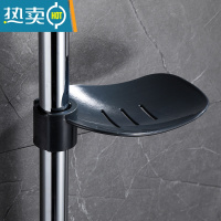 敬平浴室卫生间免打孔花洒杆肥皂盒沥水置物架托盘淋浴房香皂盒收纳器 黑色B款 管子22或24或25