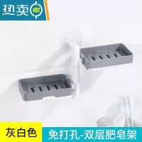 敬平肥皂盒旋转壁挂式卫生间浴室香皂盒双层三层免打孔收纳置物架沥水 2层(可旋转可拆卸清洗)-灰色