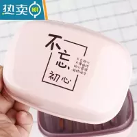 敬平肥皂盒带盖沥水家用便携可爱创意大号洗衣卫生间双层学生宿舍香皂 粉红色 1个