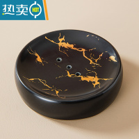 敬平北欧高级感陶瓷香皂盒轻奢肥皂碟酒店民宿宾馆香皂碟家用会所皂拖 圆圆碟(轻奢黑)