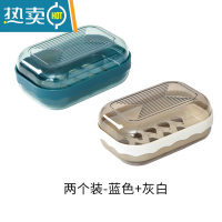 敬平2021年新款肥皂盒沥水卫生间宿舍香皂盒架带盖盒子家用肥皂托盘 蓝色+灰白[2个装]