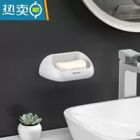 敬平双层肥皂盒架沥水卫生间壁挂免打孔肥皂盒浴室北欧创意香皂盒 白色[特惠1个装]