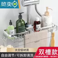 敬平浴室淋浴杆花洒水龙头置物架托盘免打孔肥皂盒沥水卫生间收纳器 银色方形一体式-带杆(1只装)