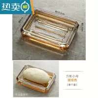 敬平 蓝色皂碟手工皂托蓝色创意透明皂盒大号加厚肥皂盒 金色条纹