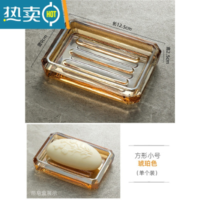 敬平 蓝色皂碟手工皂托蓝色创意透明皂盒大号加厚肥皂盒 金色条纹