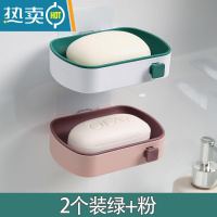 敬平肥皂盒免打孔壁挂式双层沥水墙贴置物架家用卫生间浴室香皂盒 双层加厚款-绿色+粉色(2个装)