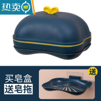 敬平[]带盖双层创意花朵肥皂盒卫生间沥水家用卡通皂托 新款深海蓝 [送壁挂皂拖]