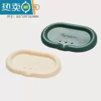 敬平硅胶肥皂盒新款家用沥水香皂盒子卫生间洗衣皂置物架网红款高颜值 奶白色+墨绿色