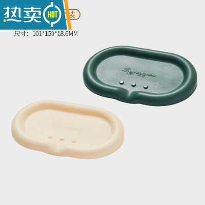 敬平硅胶肥皂盒新款家用沥水香皂盒子卫生间洗衣皂置物架网红款高颜值 奶白色+墨绿色