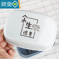 敬平肥皂盒带盖沥水家用便携可爱创意大号洗衣卫生间双层学生宿舍香皂 浅蓝色 1个