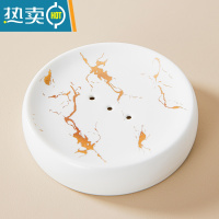 敬平北欧高级感陶瓷香皂盒轻奢肥皂碟酒店民宿宾馆香皂碟家用会所皂拖 圆圆碟(轻奢白)